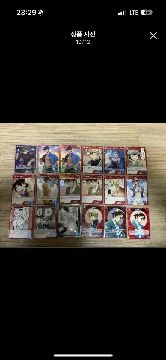 thumbnail-9